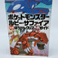 Game Boy Advance Pocket Monsters Sapphire en Ruby Trainers Guide Japans